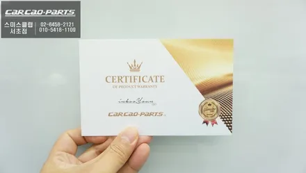 현대 수소차 넥쏘<NEXO>차량 특별한 고급옵션 기능! 덜 닫힌 도어를 당겨주는 고스트도어 에스클로징 튜닝. / 서울 서초, 반포, 강남