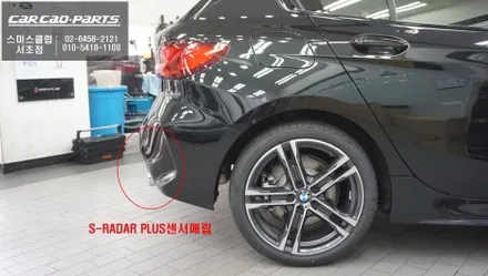 BMW120I차량 순정답게 시공되는 측후방센서 기능과 에메랄드 그린색상 플럭스<FLUX>틴팅 시공. / 서울 서초, 반포, 강남