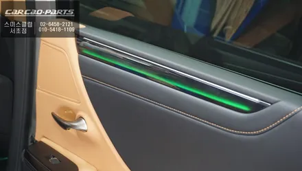 하이그로시 몰딩 교체 타입! 렉서스ES300h 순정형 엠비언트 라이트 실내 튜닝 작업. / 서울 서초, 반포, 강남