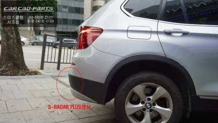 BMW X3차량 센서등 램프와 경고음으로 충돌위험을 알려주는 측후방센서 안전옵션 기능 튜닝. / 서울 서초, 반포, 강남