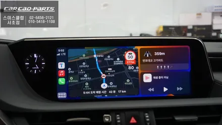 순정 모니터에서 티맵, 카카오맵을 사용할 수 있는 카플레이 모듈 매립 / 렉서스 / ES300h 7세대 / 서울 서초, 반포, 강남