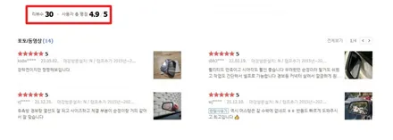 포드 머스탱 원터치 스마트탑 전용 오픈모듈 시공과 넓은 시야를 볼 수 있는 BSM광각미러 장착. / 서울 서초, 반포, 강남