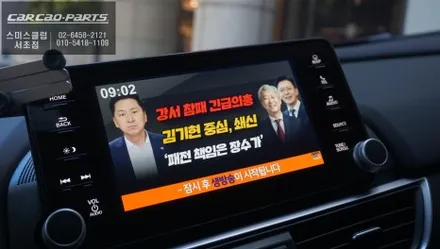 안드로이드OS 12적용! 구글 GMS인증을 받은 와글미디어 캐스트 혼다 어코드 순정 디스플레이 연동. / 서울 서초, 반포, 강남