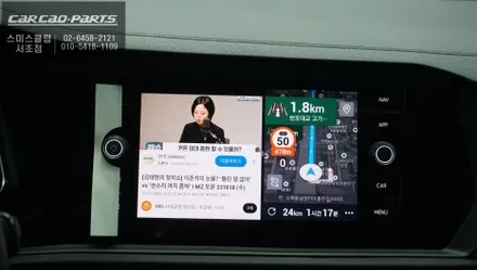 제타 디스플레이 화면에서 넷플릭스, 유투브, 디즈니등 멀티미디어 구현되는 와글미디어 캐스트와 오토홀드 편의옵션 기능. / 서울 서초, 반포, 강남
