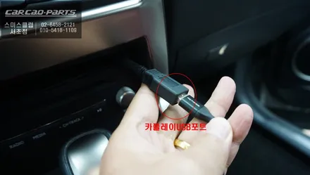 렉서스NX300h차량 인기 아이템! 스마트폰과 연동되는 안드로이드 오토및 애플 카플레이 추천. / 서울 서초, 반포, 강남