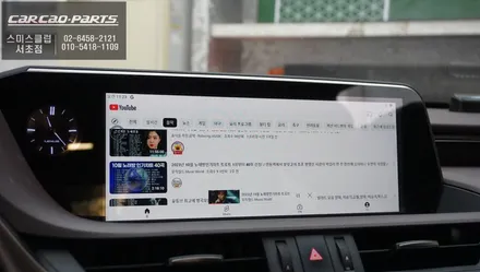 넷플릭스, 유투브, 티맵등 순정 디스플레이 화면과 연동되는 큐로이엑스 셋탑 7세대 ES300h차량 매립 시공. / 서울 서초, 반포, 강남