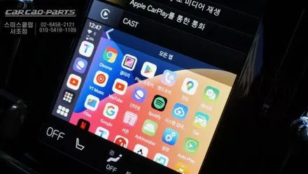 볼보S90차량 순정 모니터에서 넷플릭스, 유투브  영상을 볼 수 있는 와글미디어 캐스트<CAST> 추천! / 서울 서초, 반포, 강남