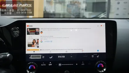 렉서스NX300h차량 순정 디스플레이 화면에서 넷플릭스, 유튜브등 다양한 어플 연동되는 와글미디어 캐스트 추천. / 서울 서초, 반포, 강남