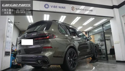 차체가 높은 차량 편의옵션! 국산 킹스텝 전동사이드스텝 튜닝 작업. / BMW / X7 (G07) / 서울 서초구