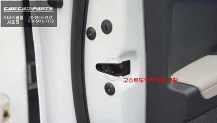 아우디Q4이트론 덜 닫힌 도어를 럭셔리하게 당겨주는 고스트도어 상징적인 고급옵션 기능 튜닝. / 아우디 / Q4 / 서울 서초구