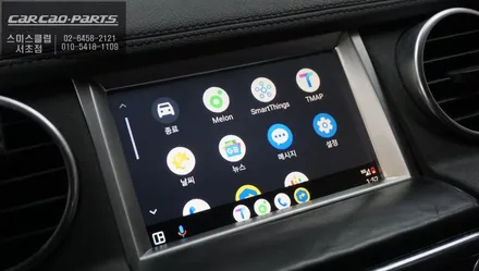 순정모니터에서 티맵을 연동할 수 있는 카플레이 모듈과 넓은 시야 확보를 위한 광각미러! 아이나비QXD1블랙박스와 녹슨 사이드스텝 교체 작업. / 랜드로버 / 디스커버리 4 / 서울 서초구