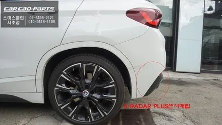 BMW X2차량 측후방센서 안전옵션 튜닝과 음질 개선을 위한 하만카돈 트위터와 AVI스피커 장착. / BMW / X2 / 서울 서초, 반포, 강남