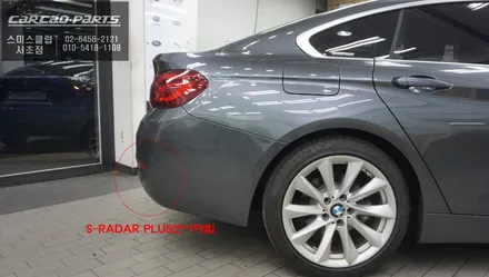 BMW420D그란쿠페 순정답게 사각지대 경고시스템 측후방센서 안전옵션 기능 튜닝.