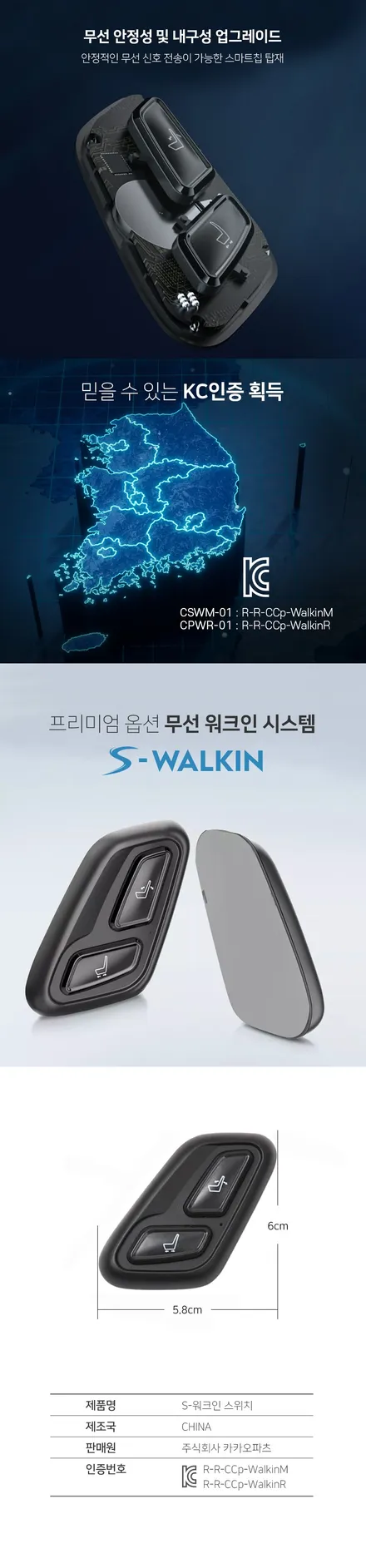 BMW120i젠틀맨 기능! 조수석 시트 절개없고 블루투스 방식으로 제어되는 무선워크인 스위치 장착. / 서울 서초, 반포, 강남