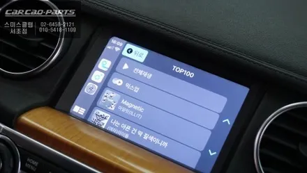 랜드로버 디스커버리4차량 고장난 네비게이션ㅠㅠ 스마트폰과 연동해서 티맵, 카카오맵 연동되는 카플레이 솔루션. / 서울 서초, 반포, 강남