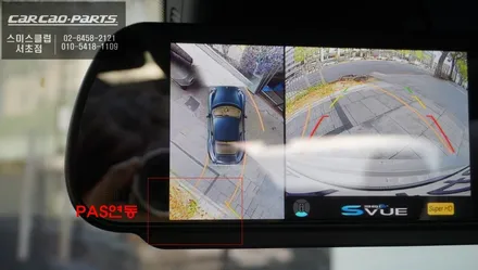 벤츠CLA45차량 7인치 룸미러모니터와 AHD고화질 출력이 가능한 2D슈퍼뷰 어라운드뷰 장착. / 서울 서초, 반포, 강남