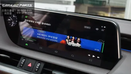 터치 제어로 편리하게! 티맵, 카카오맵, 넷플릭스등 다양한 어플 연동되는 렉서스ES300h차량 큐로이엑스 매립 시공. / 서울 서초, 반포, 강남