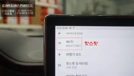 링컨 에비에이터 티맵 업그레이드 안되는 M2C-200셋탑 탈거 후 짹바이짹 시공되는 큐로이300[Q-ROI]셋탑 신모델 출시. / 서초구 서초동