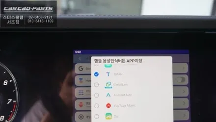 벤츠 지바겐[G63 AMG] 정전식 패널과 에어터치 모듈을 적용! 와글미디어 캐스트 터치 연동. / 서초구 서초동