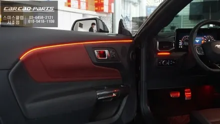 7세대 포드 머스탱[MUSTANG]은은한LED조명 엠비언트라이트 실내 튜닝 끝판왕! / 서초구 서초동