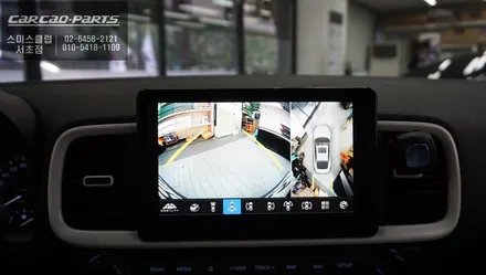 현대 베뉴[VENUE]차량 장애물을 확인할 수 있는 맥스프로[MAX PRO]3D어라운드뷰 주차옵션 장착. / 서초구 서초동