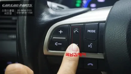 렉서스RX450h차량 순정 디스플레이 화면에 티맵, 카카오맵 연동할 수 있는 카플레이 솔루션 추천. / 서초구 서초동