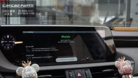 편리함과 멀티미디어 구현이 가능한 안드로이드 큐로이엑스 셋탑 7세대 ES300h차량 터치 연동 작업. / 서초구 서초동
