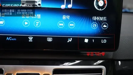 벤츠E220차량 만족도 높은 길안내와 스마트폰처럼 넷플릭스, 유튜브 구현되는 12.3인치 에스플레이 장착. / 서초구 서초동