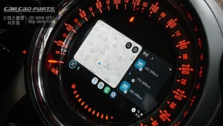 미니 컨트리맨 음성과 순정 버튼으로 티맵, 카카오맵 연동되는 카플레이 솔루션 인기 아이템. / 서초구 서초동