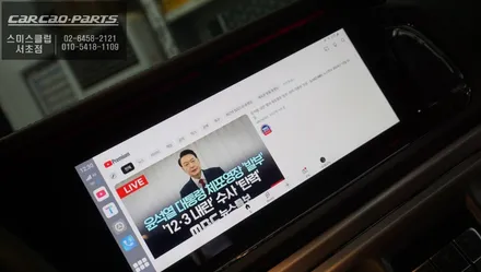 지바겐 프리미엄 아이나비QXD1 PLUS블랙박스와 셀링크네오8+슬림 보조배터리 그리고 카링킷프로2 에어터치 연동 작업. / 서초구 서초동