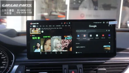 아우디A7차량 인기 아이템! 다양한 어플 구현및 카플레이 기능이 탑재가 된 12.3인치 에스플레이[S-PLAY]장착. / 서초구 서초동