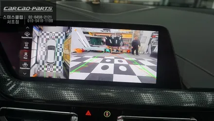 자신있는 주차를 위한 투자! BMW120i차량 주변360도 장애물을 확인할 수 있는 3D어라운드뷰 시스템. / 서초구 서초동