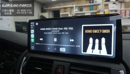BMW118D차량 12.3인치 안드로이드 에스플레이[S-PLAY]모니터와 3D어라운드뷰 콜라보 시공. / 서초구 서초동