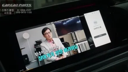벤츠 지바겐 차량 모니터를 카PC처럼 사용할 수 있는 와글미디어 캐스트AI박스 에어터치 솔루션. / 서초구 서초동