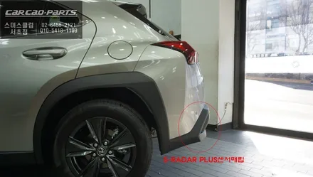 순정미러 사각지대 영역 해소! 렉서스UX350h차량 후측방 장애물을 감지하는 측후방센서 안전옵션. / 서초구 서초동