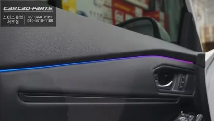 이질감없이 실내 포인트를 줄 수 있는 11세대 혼다 어코드차량 엠비언트라이트 퍼포먼스 튜닝. / 서초구 서초동