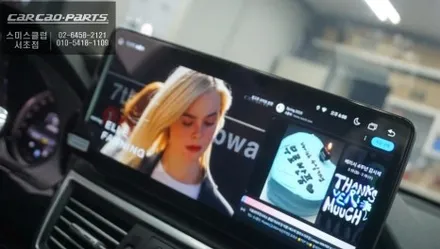 벤츠E220 NTG4.5차량 다양한앱을 터치로 사용할 수 있는 12.3인치 에스플레이 제품과 3D어라운드뷰 콜라보 장착. / 서초구 서초동