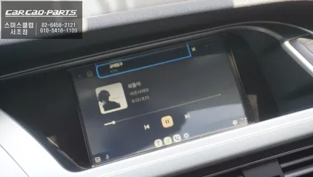 순정 디스플레이를 활용! 스마트폰과 연동해서 구현되는 아우디A4카플레이 모듈 매립 시공. / 서초구 서초동