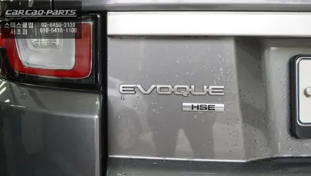 이보크[EVOQUE]차량 충돌 사고를 예방하는데 큰 도움되는 측후방센서 안전옵션 튜닝. / 서초구 서초동