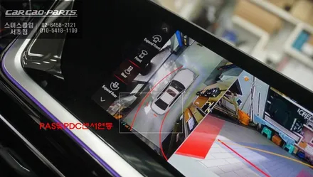 BMW Z4차량에 최적화된 3D맥스프로 어라운드뷰 주차옵션 튜닝 작업. / 서초구 서초동