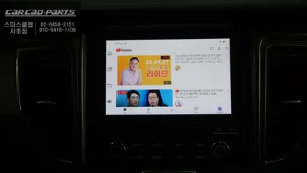 포르쉐 마칸 구형M2C-200셋탑 탈거 후 안드로이드13버젼 큐로이300셋탑으로 업그레이드. / 서초구 서초동