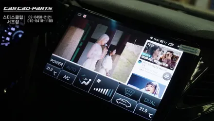 2011년식 그랜져HG 순정 어라운드뷰 탈거후 리드아이T4안드로이드 올인원과 고화질 3D어라운드뷰 업그레이드 시공. / 서초구 서초동