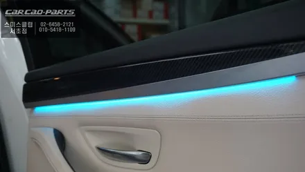 BMW520D 실내 무드등! 은은한LED조명 S엠비언트라이트 퍼포먼스 튜닝 작업. / 서초구 서초동
