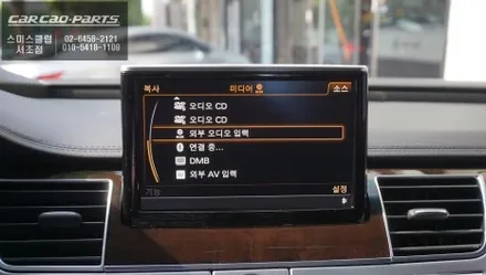 아우디A8차량 순정 디스플레이 활용! 스마트폰과 연동 티맵, 카카오내비 구현되는 카플레이 솔루션. / 서초구 서초동