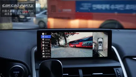 2020년식 렉서스NX300h차량 사각지대 장애물을 볼 수 있는 3D맥스프로 어라운드뷰 시스템. / 서초구 서초동