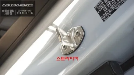 포르쉐 마칸EV차량 도어를 당겨주는 고급옵션! 고스트도어, 소프트클로징 기능 튜닝. / 서초구 서초동