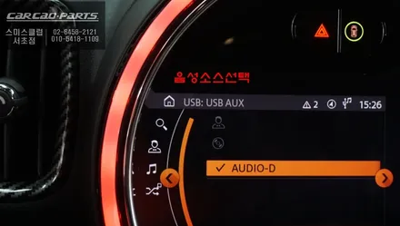 22년식 미니 컨트리맨 안드로이드 셋탑 시공기!순정 디스플레이 그대로 터치로 구현되는 국산 큐로이300셋탑. / 서초구 서초동