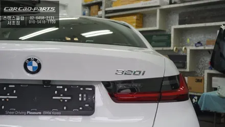 2026년식 BMW320i차량 운전석, 조수석 순정 느낌 그대로 통풍시트 편의옵션 장착. / 서초구 서초동