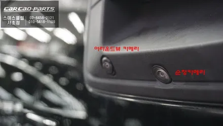 콜로라도 주차 너무 어렵다면?｜360도 어라운드뷰! 3D맥스프로 제품으로 한 번에 해결한 후기 / 서초구 서초동