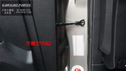 렉서스 ES300h 사각지대 불편하셨나요? BSM 측후방센서 시공으로 해결 하자. / 서초구 서초동